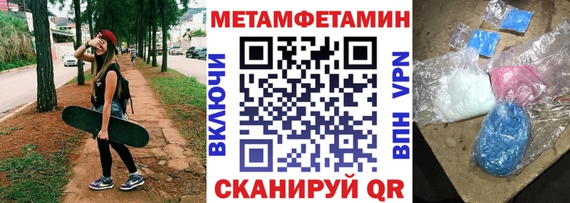Купить где  Великий Устюг  Amphetamine Розовый 