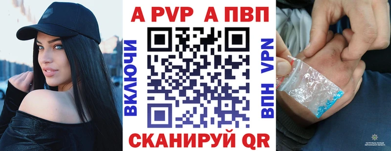 Купить Великий Устюг Alpha-PVP кристаллы