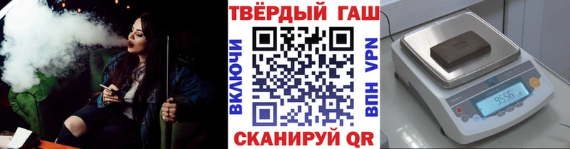 Купить закладки Великий Устюг ГАШ хэш