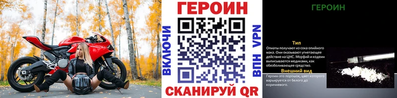 Купить где  Великий Устюг  ГЕРОИН белый 
