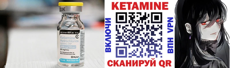 Купить где  Великий Устюг  Кетамин ketamine 