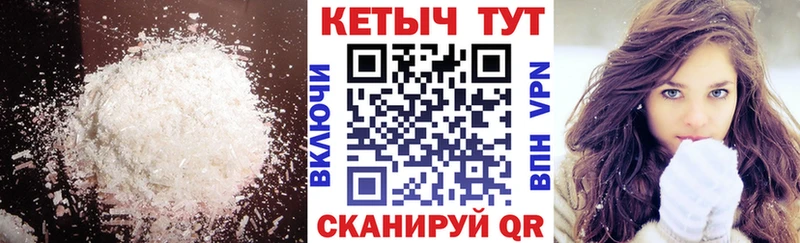 Кетамин VHQ Великий Устюг