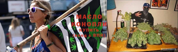 бутират Кодинск
