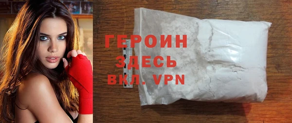 бутират Кодинск