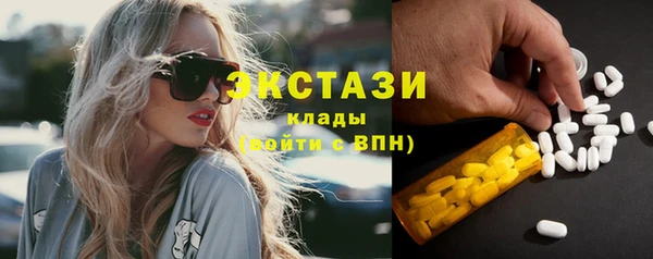 дистиллят марихуана Козловка