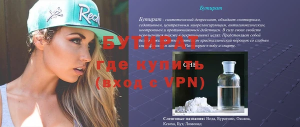дистиллят марихуана Козловка