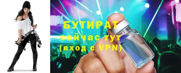 дистиллят марихуана Козловка