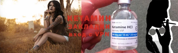 бутират Кодинск