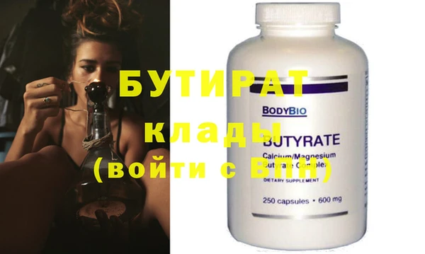 дистиллят марихуана Козловка
