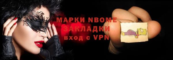 бутират Кодинск