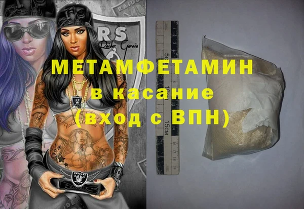 бутират Кодинск