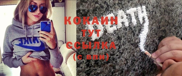 дистиллят марихуана Козловка
