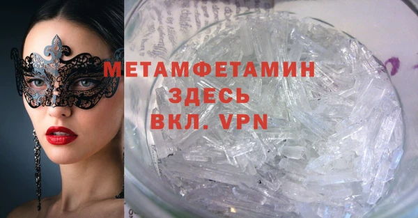 мескалин Кинешма
