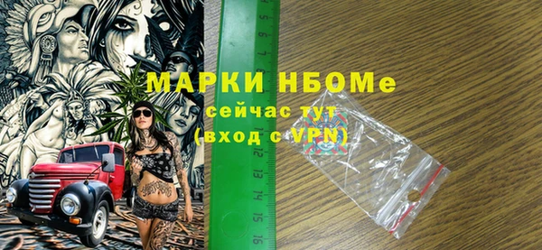 бутират Кодинск