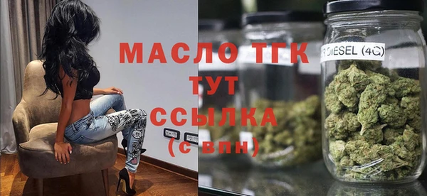 бутират Кодинск