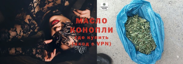 дистиллят марихуана Козловка