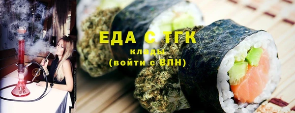 бутират Кодинск