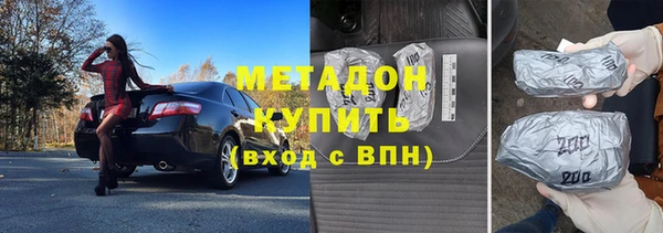 дистиллят марихуана Козловка