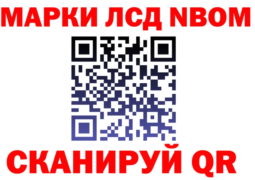 Марки N-bome 1,8мг маркетплейс дарк нет hydra Великий Устюг