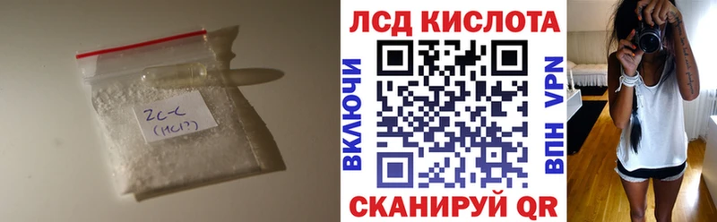 LSD-25 экстази ecstasy  Купить закладки  Великий Устюг 
