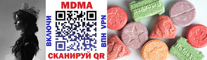 MDMA кристаллы  Купить  Великий Устюг 