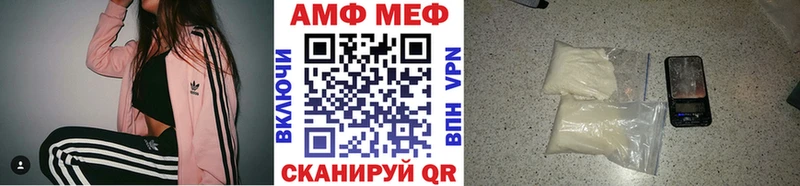 Купить где  Великий Устюг  Метамфетамин мет 