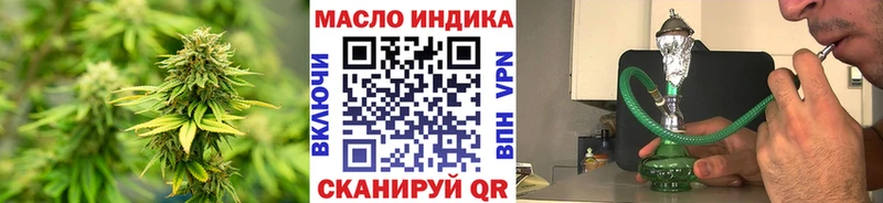 Дистиллят ТГК THC oil  Купить  Великий Устюг 
